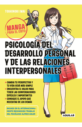 MANGA PARA EL ÉXITO -  PSICOLOGÍA DEL DESARROLLO PERSONAL Y DE LAS RELACIONES INTERPERSONALES